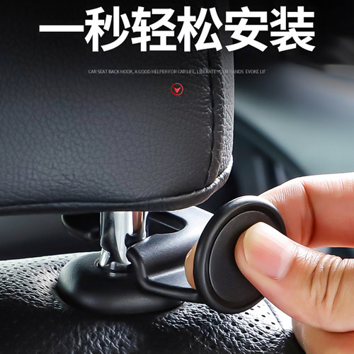 汽车座椅挂钩，椅背挂物钩子