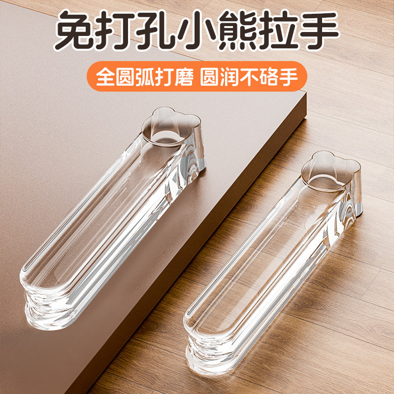 透明隐形免打孔儿童房卡通拉手图片