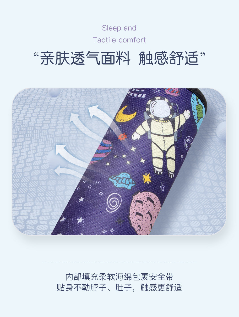 儿童安全带保护套调节固定器防勒脖卡通可爱汽车保险带护肩套宝宝