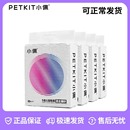 4包低尘除臭活性炭膨润土可冲马桶 小佩五合一猫砂混合猫砂3.6kg