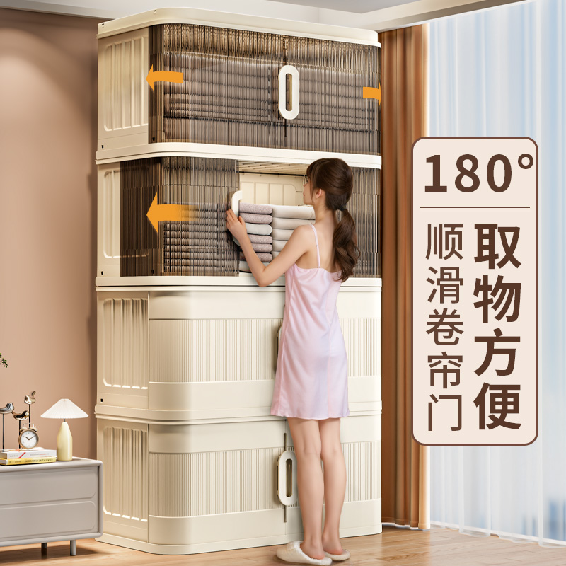 衣服收纳柜推拉卷帘门可折叠卧室被子收纳箱大容量飘窗整理储物柜