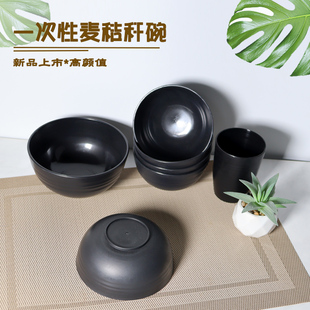 麦秸秆碗一次性碗塑料加厚饭碗菜碗汤碗泡面碗商用外卖碗加厚黑色