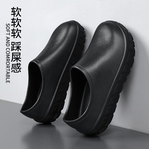 时尚防水防滑防油厨师鞋男女雨鞋