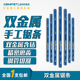 凯普森双金属含钴锯条切割锯片锯床高速钢剧条3505带锯条锋刚据条