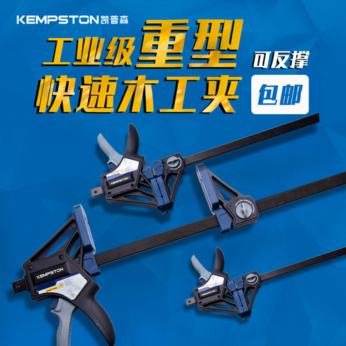 木工夹f夹工具夹具夹紧器快速