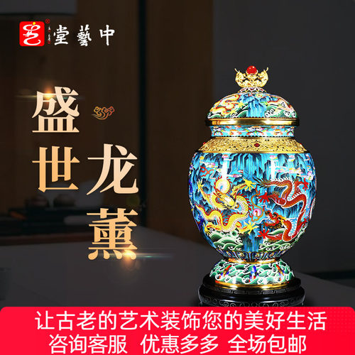 景泰蓝中艺堂周年国宝六绝盛世