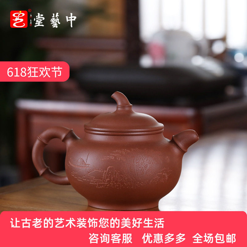 中艺堂宜兴紫砂壶原矿正品名家李昌鸿松竹梅三友壶老紫泥纯手工壶