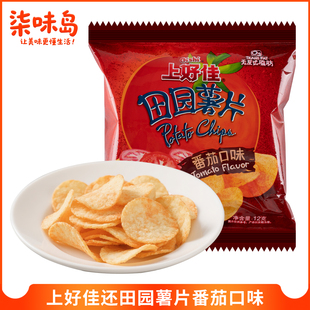 上好佳田园薯片番茄味12g儿童怀旧零食大礼包追剧必备休闲小零食