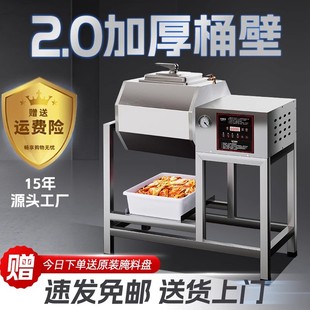 商用腌肉机汉堡炸鸡店专用小型真空滚揉搅拌机腌菜鸡腿鸡翅腌制机