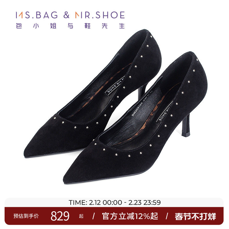 包小姐与鞋先生2025年秋季新款净黑铆钉工艺细跟浅口单鞋2531