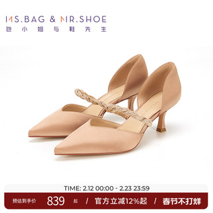 包小姐与鞋先生夏季真丝编织烫钻高跟中空凉鞋女251404