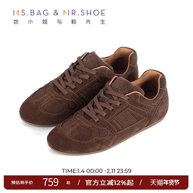 包小姐与鞋先生2025年秋季新品简约系带车缝线平底阿甘鞋女253064,女鞋,休闲板鞋,淘宝优惠券,粉丝福利购,淘宝优惠卷