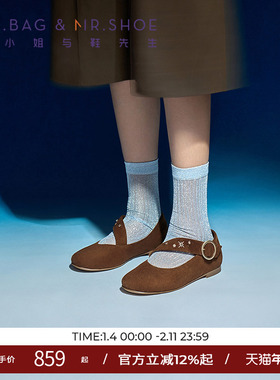 包小姐与鞋先生2025年秋季新款橡木棕刺绣烫钻平底玛丽珍鞋253003