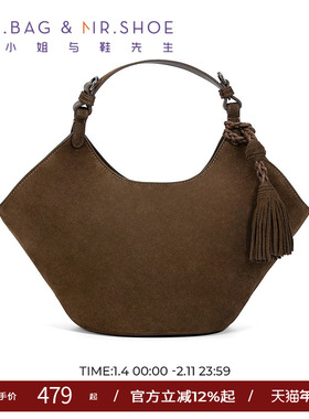 包小姐与鞋先生2025年秋季新品牛反绒游牧风篮子手提包女253007