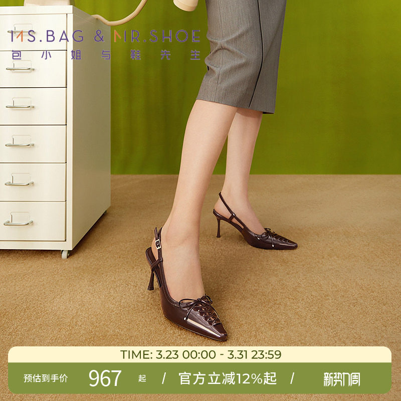 包小姐与鞋先生春季绑带穿皮工艺细高跟半凉鞋女251038