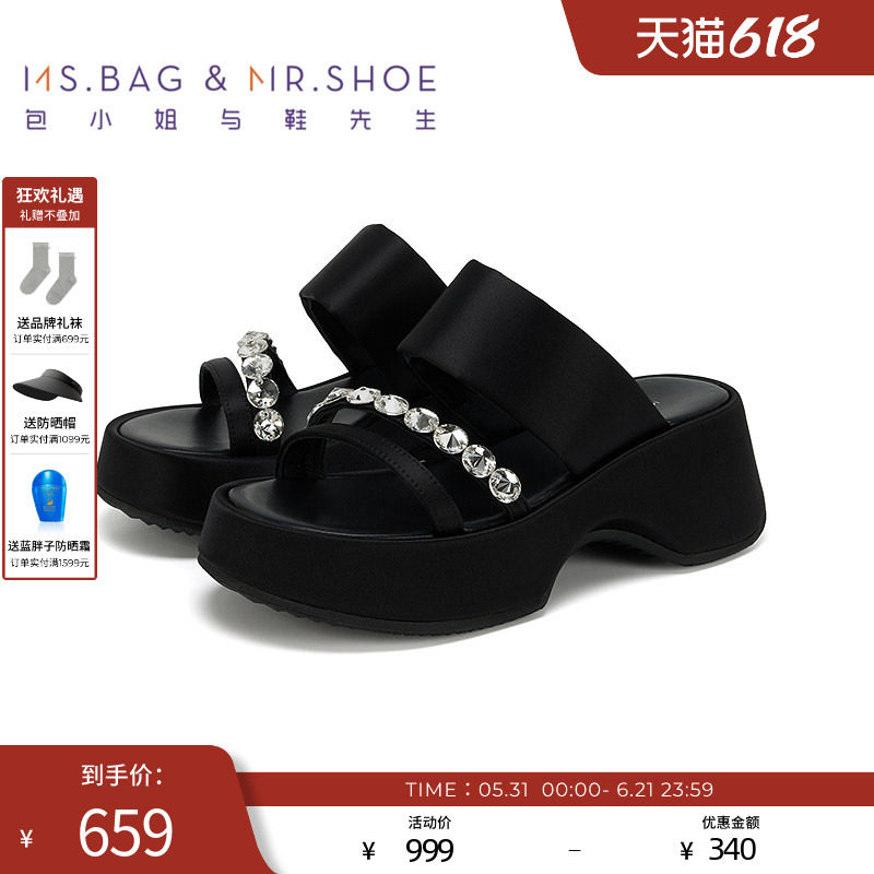 包小姐与鞋先生夏季简约黑水钻沙丁布厚底拖鞋女252516