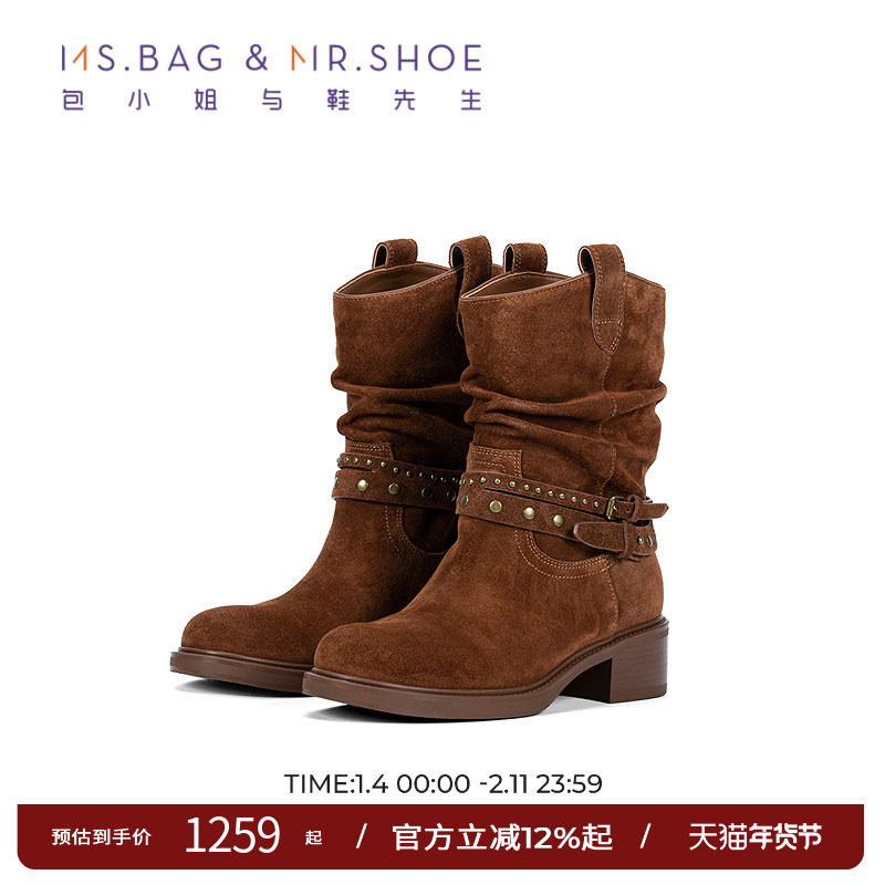 包小姐与鞋先生2025年冬季新品牛反绒褶皱工艺低跟短靴女254158,女鞋,时装靴,淘宝优惠券,粉丝福利购,淘宝优惠卷