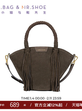 包小姐与鞋先生2025年秋季新品棕绿色皮绳编织牛反绒手提包253050