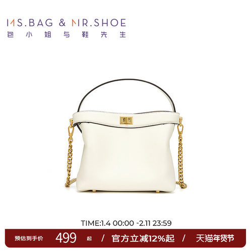 包小姐与鞋先生春季米白简约两用斜跨手提包女251491