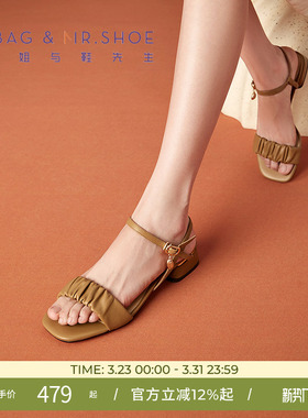 包小姐与鞋先生夏季杏仁色金属褶皱粗跟凉鞋女252410