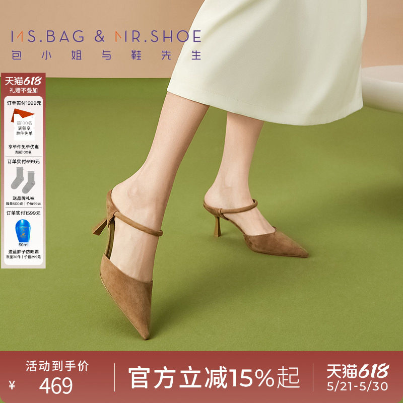 包小姐与鞋先生2025春夏苔藓绿羊皮填充条带细跟凉拖女25109