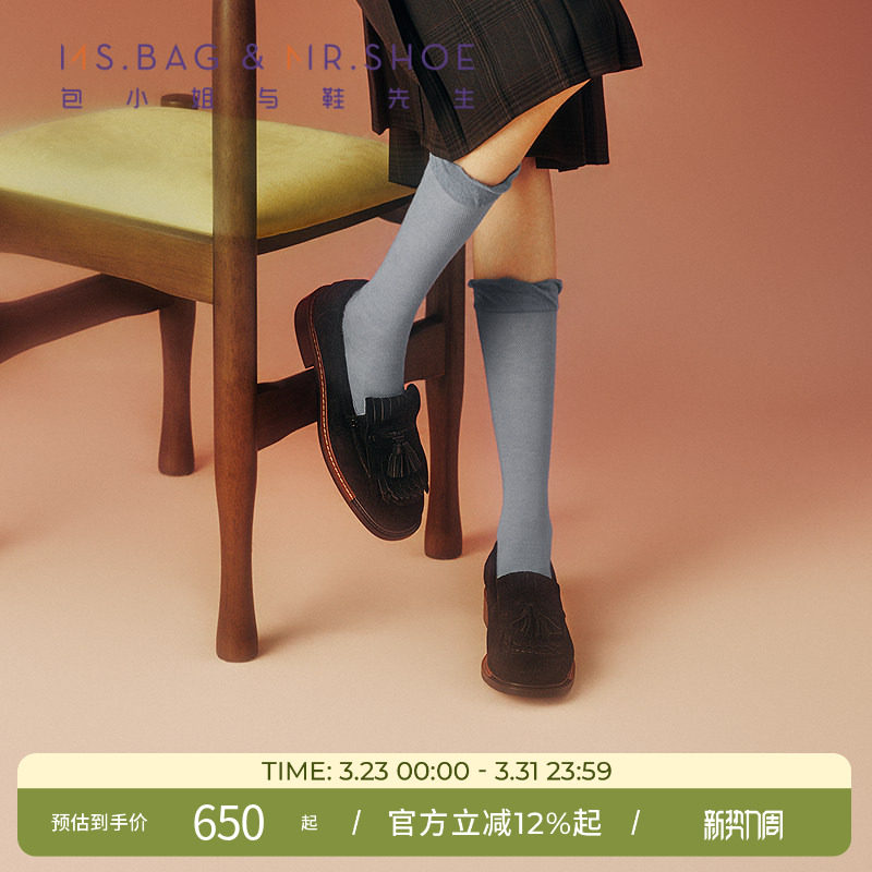 包小姐与鞋先生2025年秋季沿条拼接牛皮流苏低跟乐福鞋25306