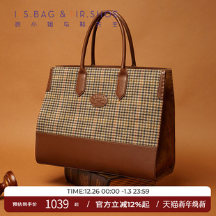通勤复古英伦格纹手提包女253003 新品 包小姐与鞋 先生2025年秋季
