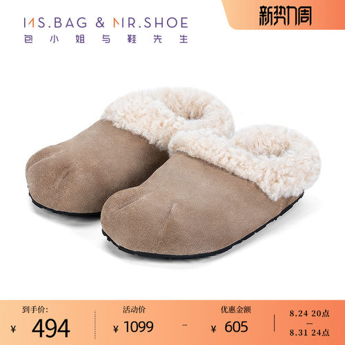 牛反绒舒适又耐磨，也带有秋季的醇厚暖意