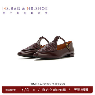 包小姐与鞋先生春季酒红色浅口编织低跟单鞋女251001