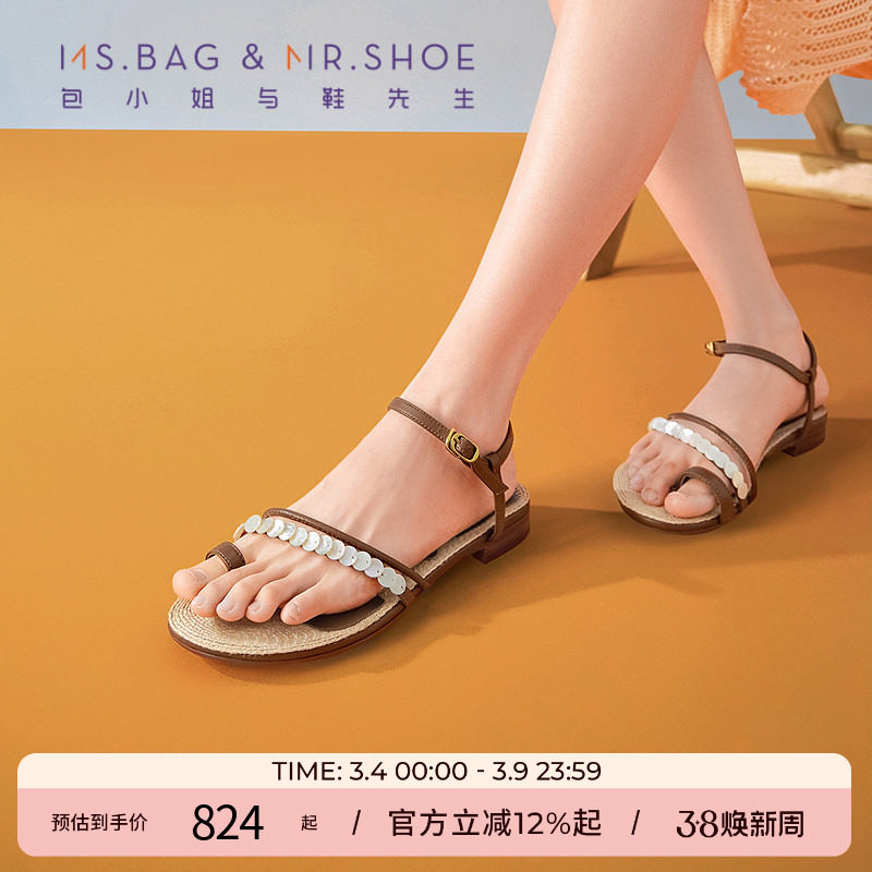 包小姐与鞋先生夏季简约羊皮手缝贝母夹趾凉鞋女252378