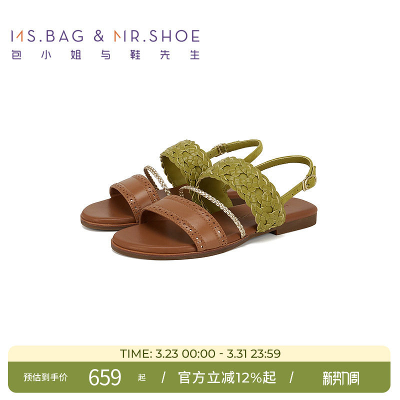 包小姐与鞋先生夏季条带工艺度假风平底凉鞋女252444