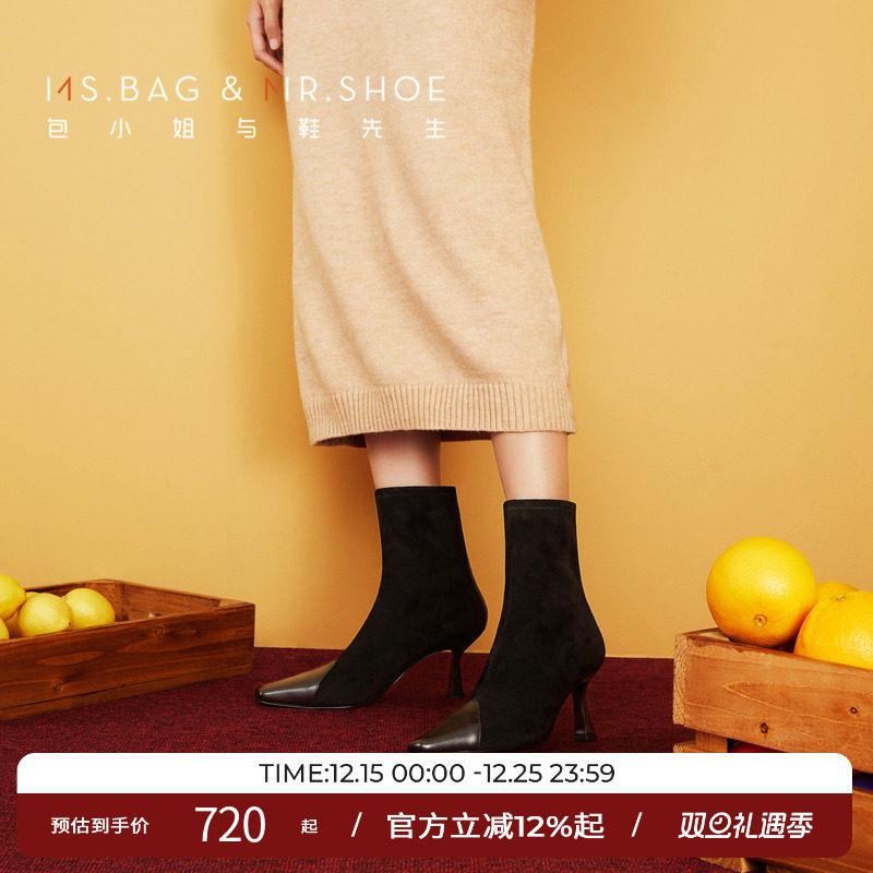 包小姐与鞋先生冬款方头细高跟羊皮织物拼接弹力袜短靴女
