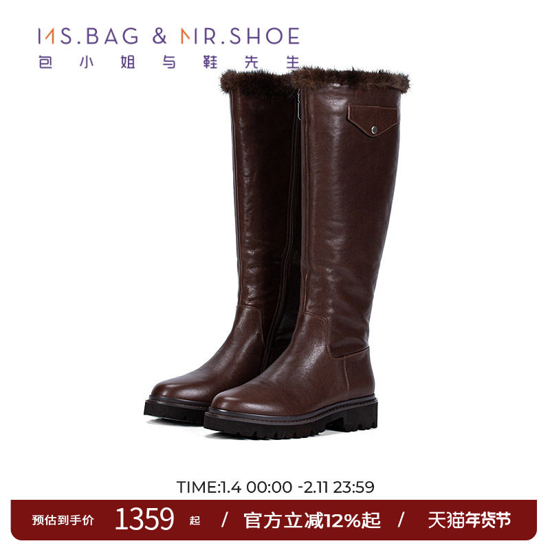 包小姐与鞋先生2025年冬季新品简约毛皮拼接厚底高筒靴女254019,女鞋,时装靴,淘宝优惠券,粉丝福利购,淘宝优惠卷