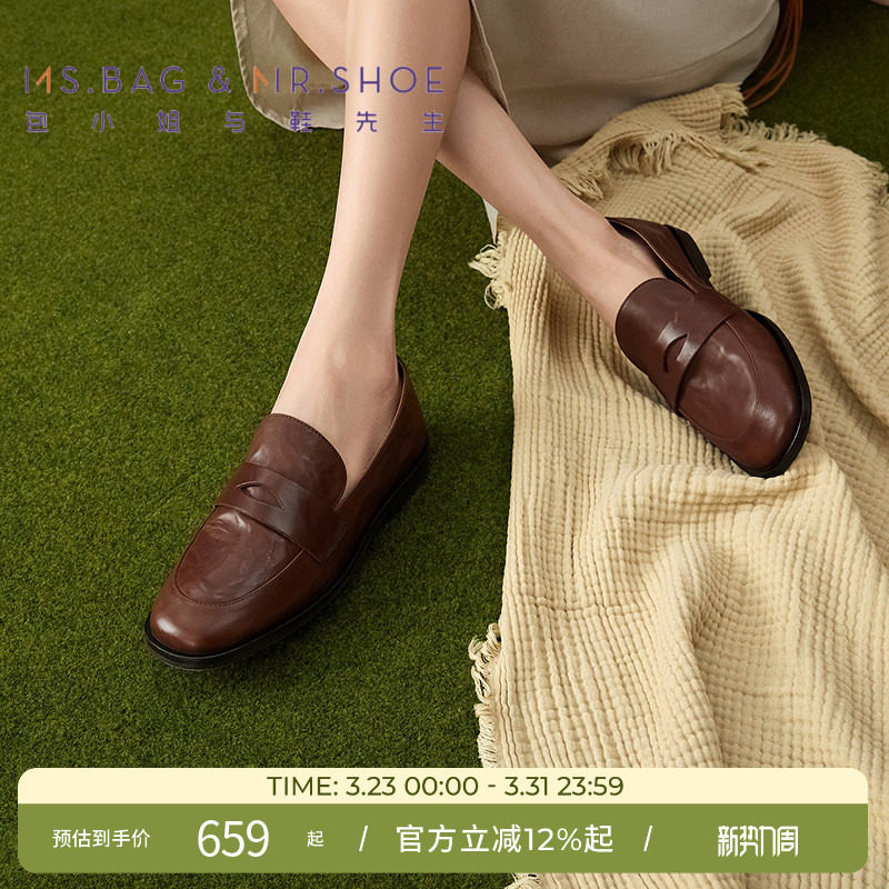 包小姐与鞋先生春季水洗做旧牛皮深口乐福单鞋女251077