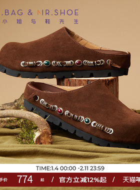 包小姐与鞋先生2025年秋季新品串链牛反绒平底勃肯拖鞋女253115