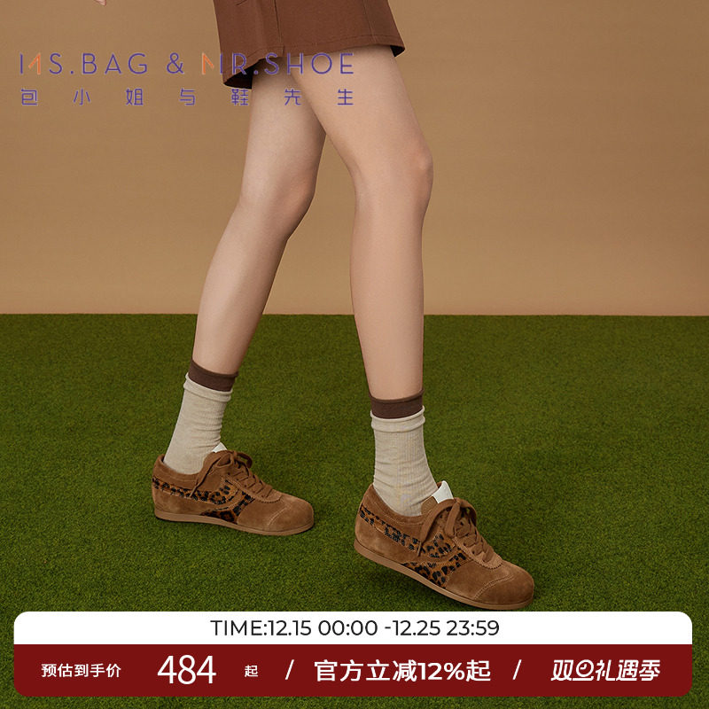 包小姐与鞋先生2025年春季新品拼接豹纹平底低帮休闲板鞋女251