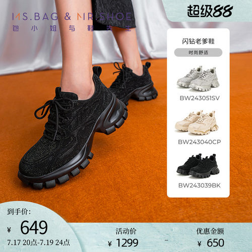 运动休闲鞋包小姐与鞋先生低帮