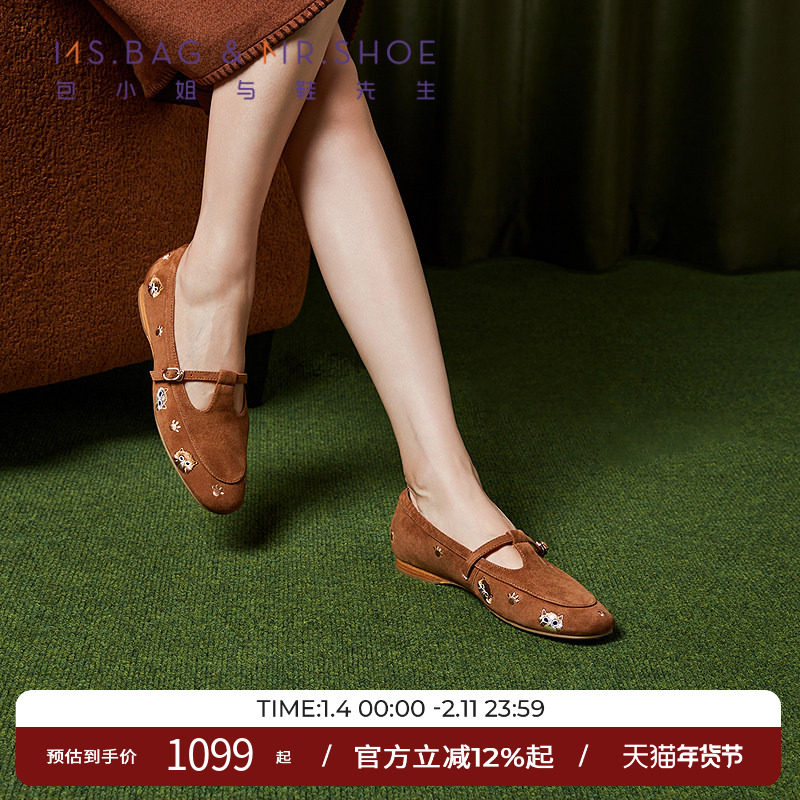 包小姐与鞋先生2025年秋季新款T字带刺绣猫咪平底乐福鞋女253008,女鞋,深口单鞋,淘宝优惠券,粉丝福利购,淘宝优惠卷