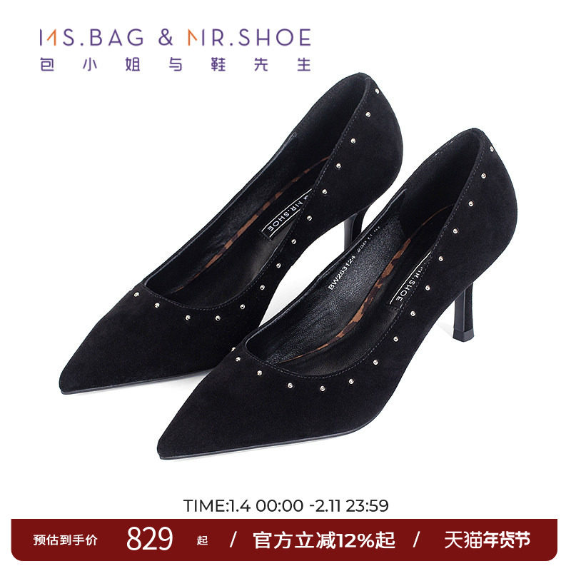 包小姐与鞋先生2025年秋季新款净黑铆钉工艺细跟浅口单鞋2531