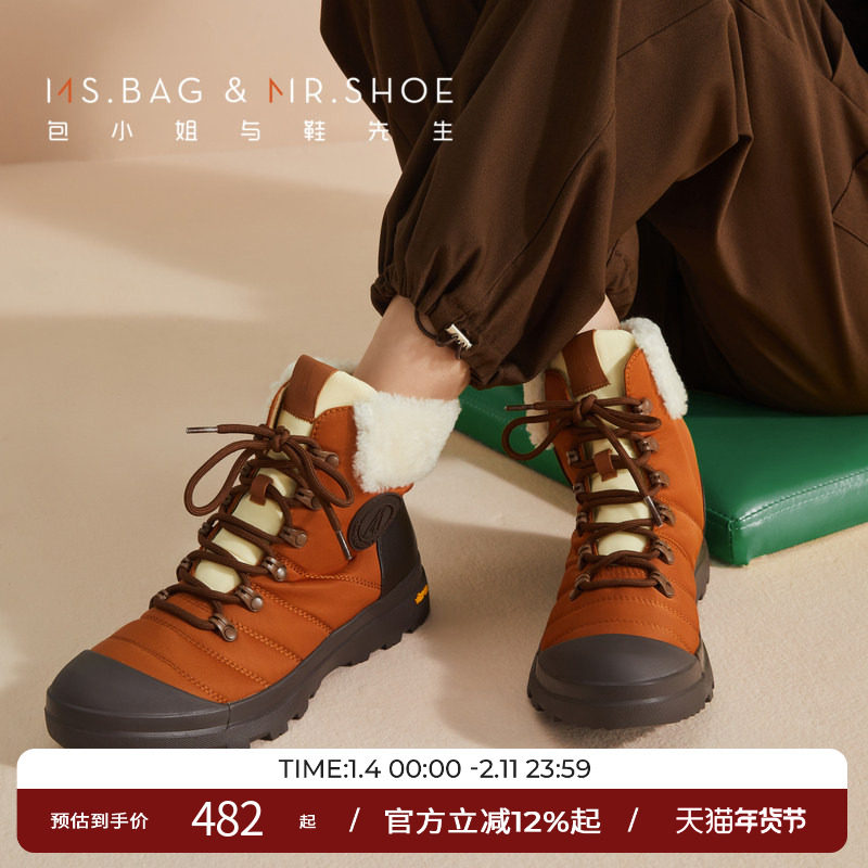 包小姐与鞋先生冬款绒毛充棉防水布免系带户外短靴女