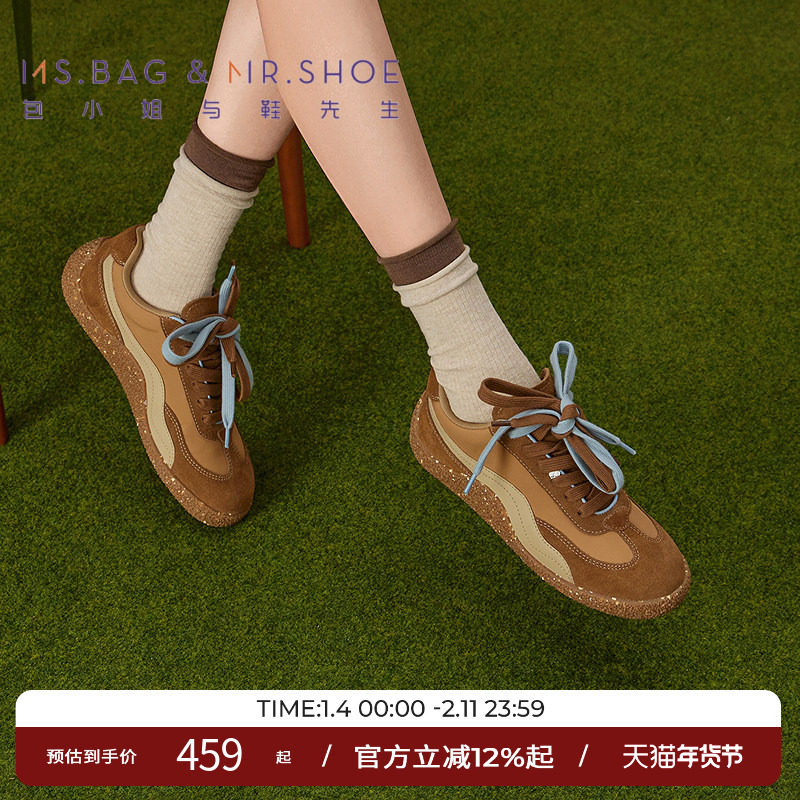包小姐与鞋先生春季泰迪棕拼接色平底阿甘鞋女251075,女鞋,休闲板鞋,淘宝优惠券,粉丝福利购,淘宝优惠卷
