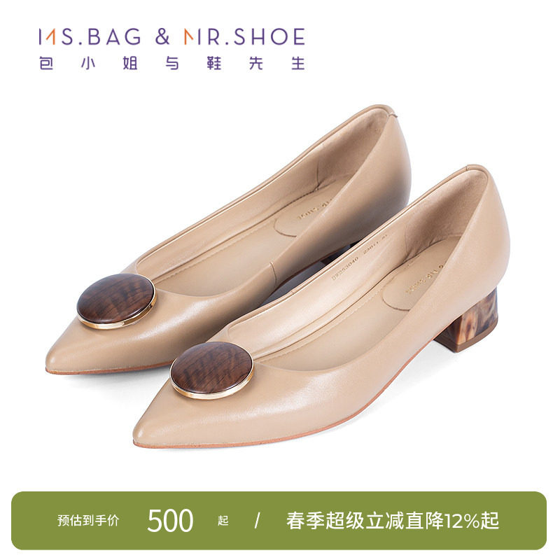 包小姐与鞋先生2025年秋季简约羊皮圆扣尖头粗跟单鞋女253040