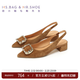 包小姐与鞋先生春夏坚果棕彩钻镶嵌粗跟半凉鞋女242082