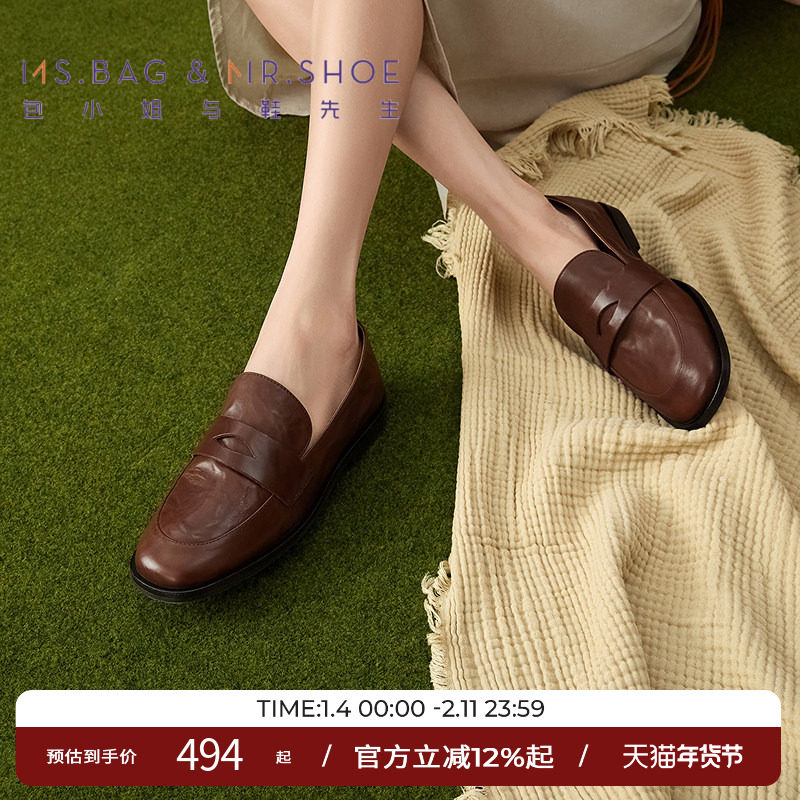 包小姐与鞋先生春季水洗做旧牛皮深口乐福单鞋女251077,女鞋,深口单鞋,淘宝优惠券,粉丝福利购,淘宝优惠卷