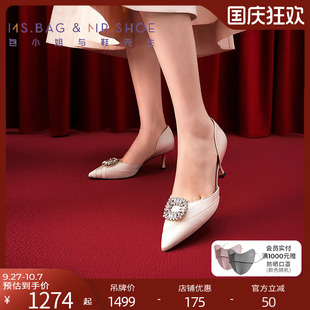 包小姐與鞋 新品 珍珠白真絲鉆扣中空單鞋 女251015 先生2025年春夏季