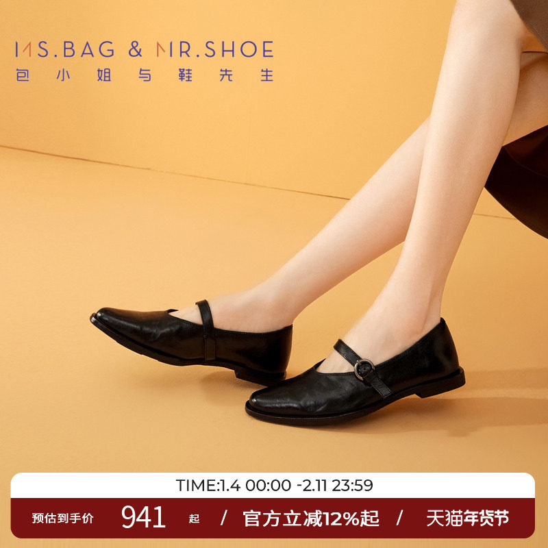 包小姐与鞋先生春夏季水洗马皮玛丽珍低跟单鞋女241110