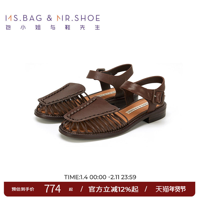 包小姐与鞋先生夏季羊皮抽条编织休闲平底凉鞋女252447