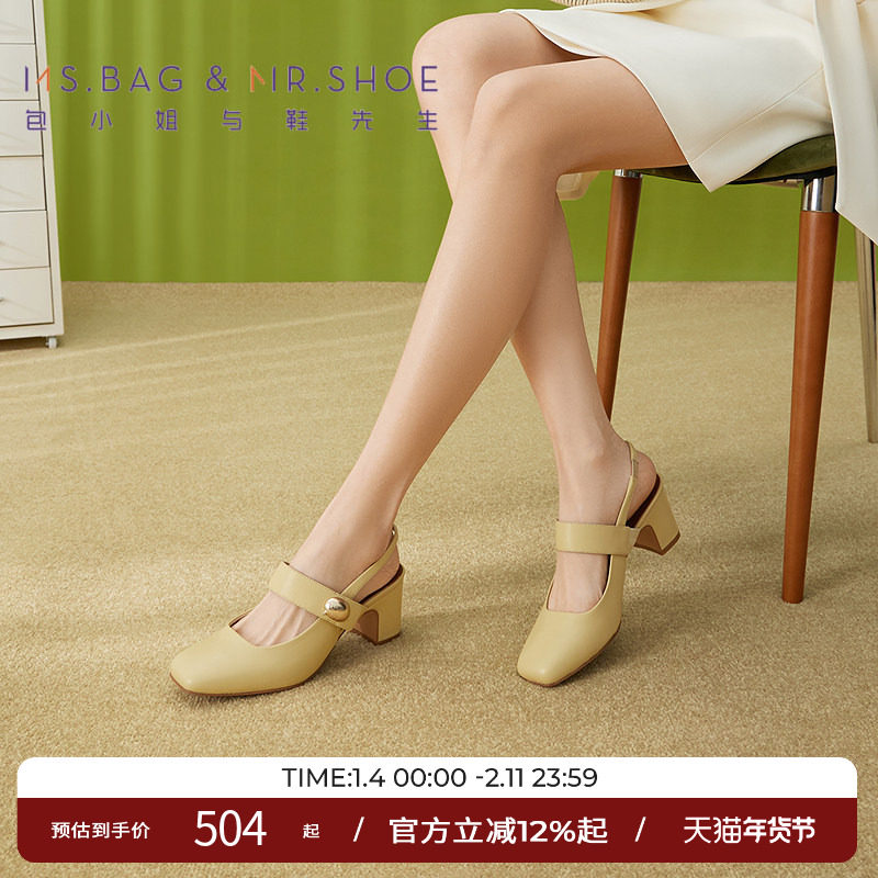 包小姐与鞋先生春季羊皮五金宽条带中空凉鞋女251053