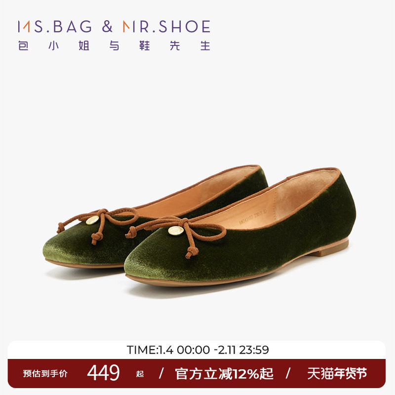 包小姐与鞋先生秋季绿色蝴蝶结平跟浅口单鞋女243107