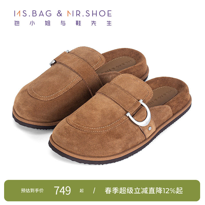 包小姐与鞋先生春秋款简约自然棕牛皮厚底勃肯拖鞋253073